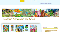 Desktop Screenshot of english-cartoons.com
